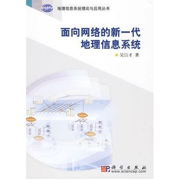 地理信息系統論壇,測繪地理信息論壇  第1張