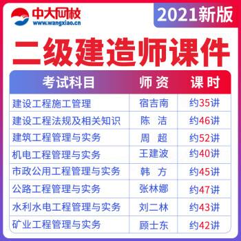 計算機專業可以考二級建造師么,計算機專業能報考二級建造師  第1張