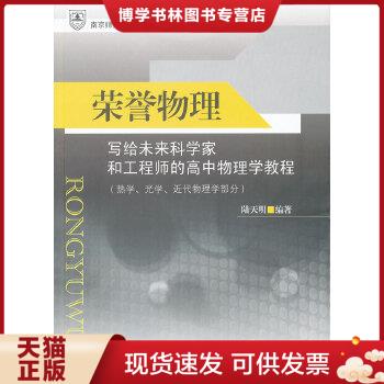 巖土工程師物理學誰講的好啊,巖土工程師物理學誰講的好  第1張