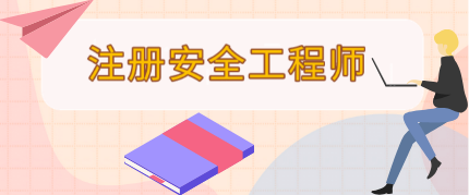 駐場安全工程師是干嘛的,駐場安全工程師  第2張