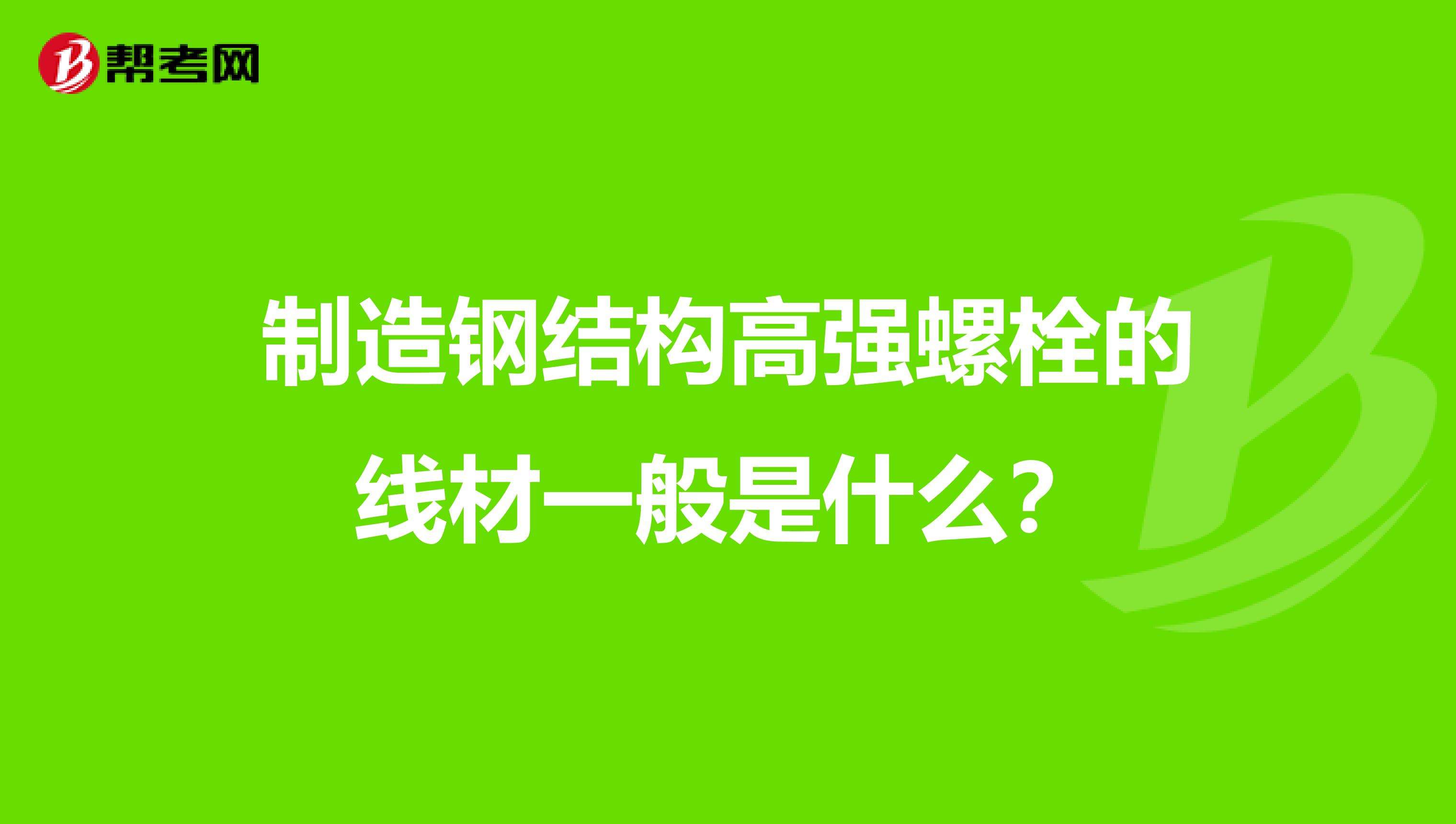 結(jié)構(gòu)工程師的出路,結(jié)構(gòu)工程師的出路和優(yōu)勢(shì)  第1張