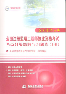 江蘇省專業監理工程師證書怎么查江蘇監理工程師證書查詢  第1張