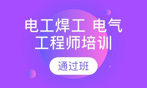 巖土工程師證書報考要求巖土工程師證書報考  第1張