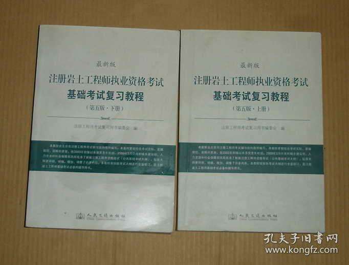 巖土工程師成都審核地點巖土工程師成都審核地點有哪些  第1張