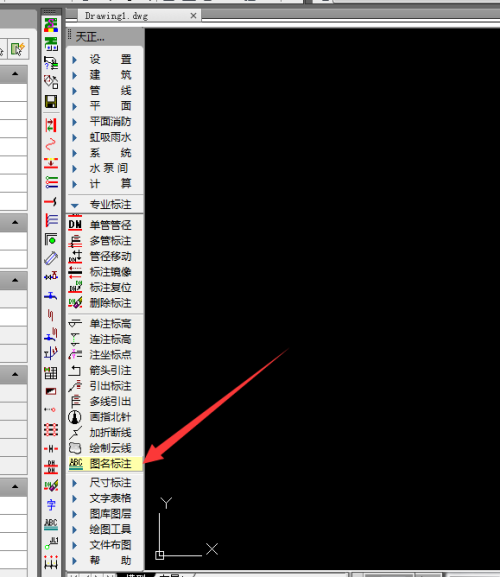 天正給排水2013和T20什么區別天正給排水2013  第1張