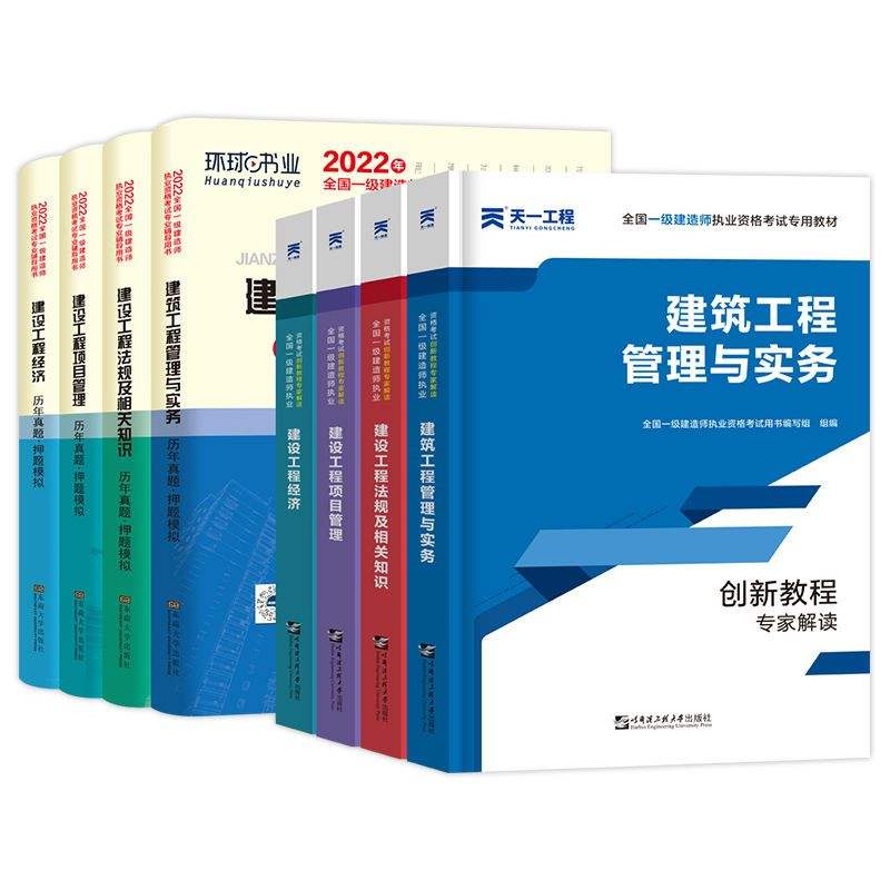 一級建造師市政多少錢一年,一級建造師市  第2張