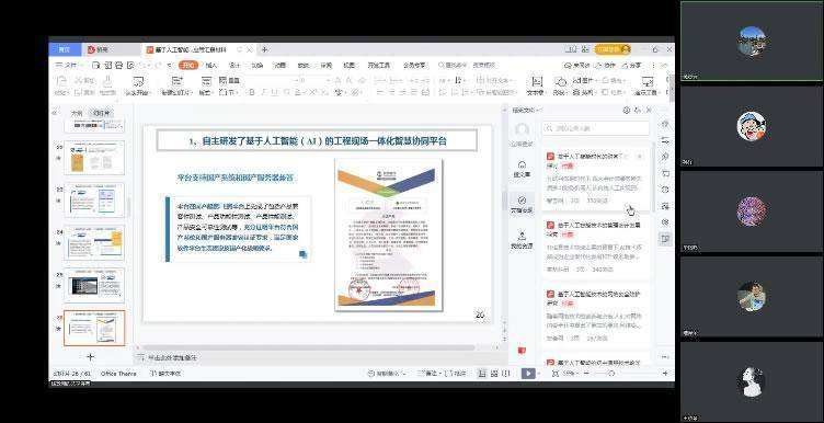 bim工程師證書是什么證書正規bim工程師證書  第1張