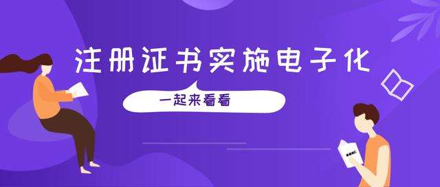 包含山東二級建造師掛靠價格的詞條  第2張