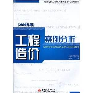 造價工程師準考證查詢官網造價工程師準考證查詢  第1張