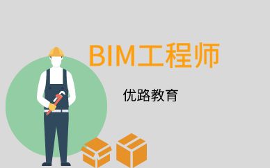 杭州bim工程師報名時間杭州bim工程師報名時間查詢  第2張