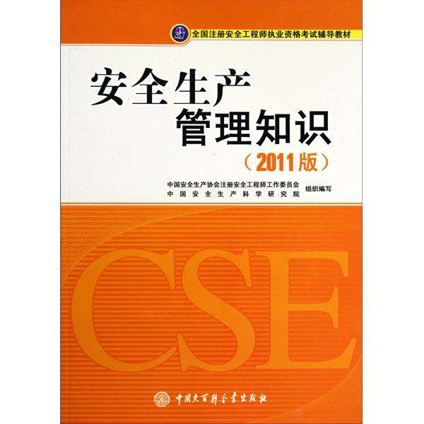 煙花廠會要求要注冊安全工程師嗎煙花廠會要求要注冊安全工程師嗎  第2張