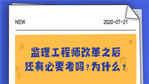 環球監理工程師,環球監理工程師老師  第2張