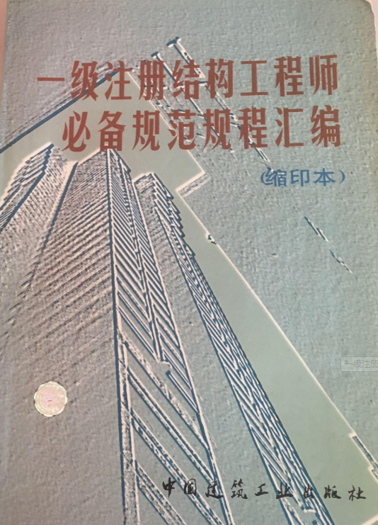 全國一級結構工程師有多少人,全國一級結構工程師  第1張