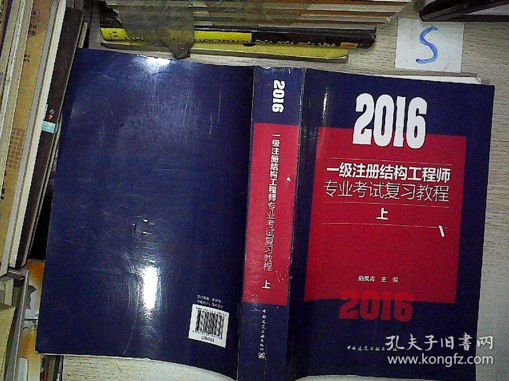 全國一級結構工程師有多少人,全國一級結構工程師  第2張