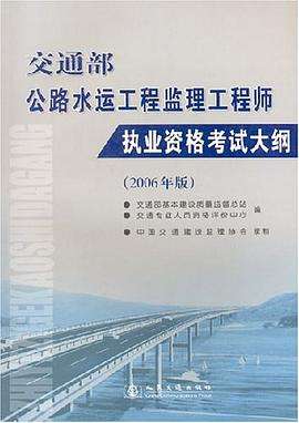 監(jiān)理工程師證書查詢在哪里,全國監(jiān)理工程師證書查詢  第1張