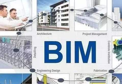 bim應用工程師廣告視頻bim應用工程師廣告  第2張