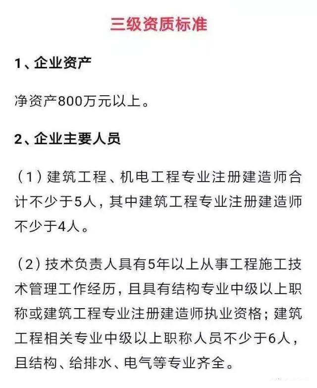 一級建造師和二級建造師師,一級建造師和二級建造師師哪個好考  第2張