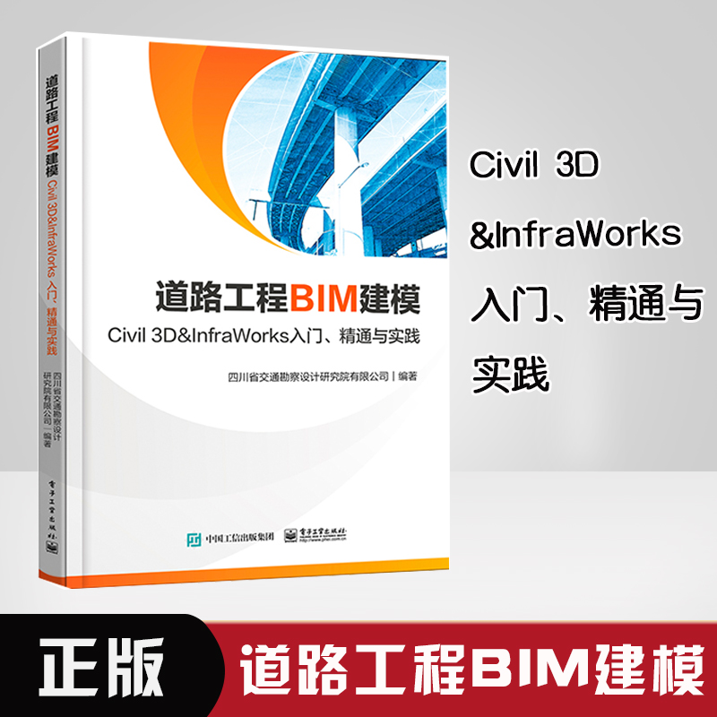 滁州bim建模工程師,滁州bim建模工程師培訓(xùn)  第1張