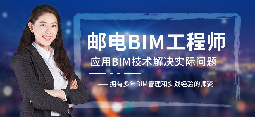 新疆bim工程師培訓(xùn)機(jī)構(gòu)新疆bim及裝配式工程技術(shù)研究中心  第2張