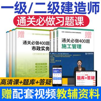 二級建造師繼續教育心得,二級建造師再教育小結  第2張