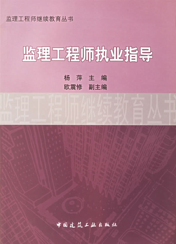 鐵路監理工程師網上繼續教育,鐵路監理工程師繼續教育考試題庫及答案  第2張