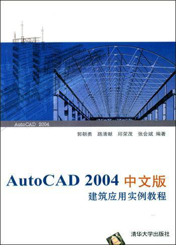 cad2007下載安裝教程,cad2007教程下載  第2張