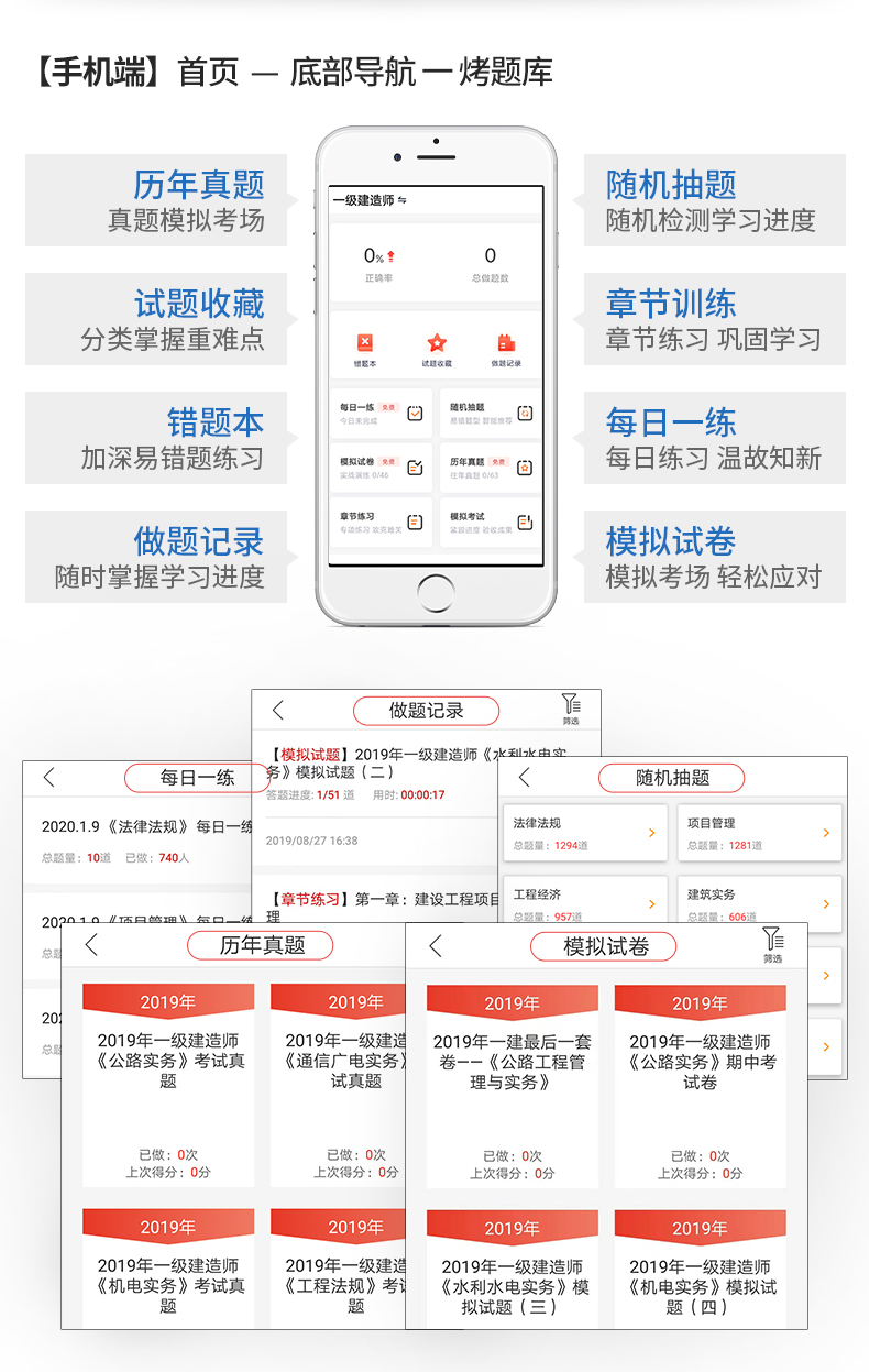 優路教育二級建造師費用,優路教育二級建造師  第1張