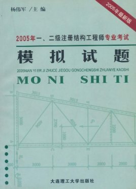 貴州結構工程師證書領取時間貴州結構工程師證書領取  第1張