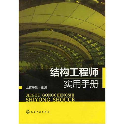 產品結構工程師的優秀簡歷,展示結構工程師  第1張