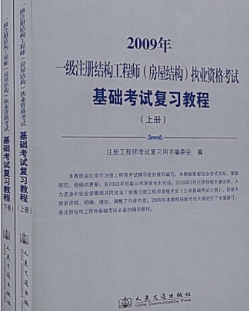 產品結構工程師的優秀簡歷,展示結構工程師  第2張