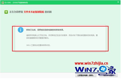 華為手機無法復制粘貼,無法復制粘貼  第1張