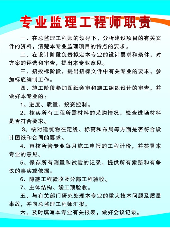 船體結構工程師崗位職責,船體設計工程師  第1張