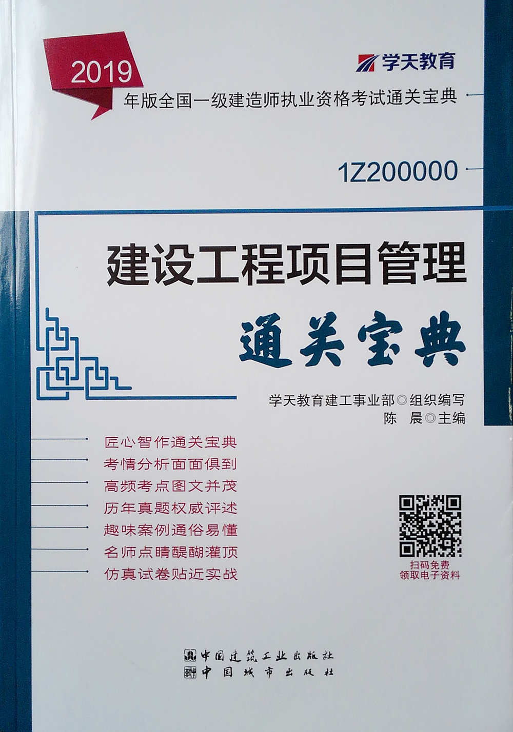 廣西一級注冊建筑師報(bào)名時(shí)間,廣西一級建造師證書領(lǐng)取時(shí)間  第2張