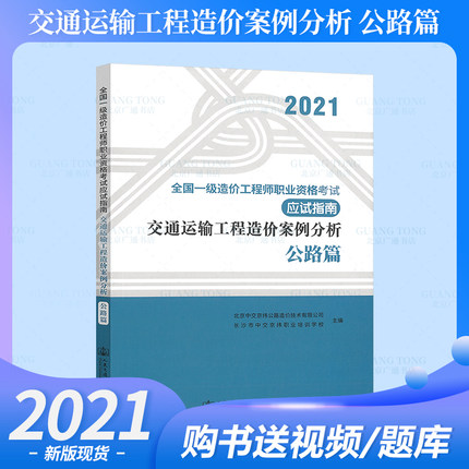 公路造價工程師合并二級造價師有公路專業嗎  第1張